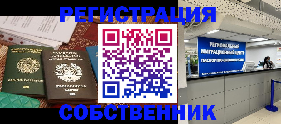 прописка гарантия в Каргополе